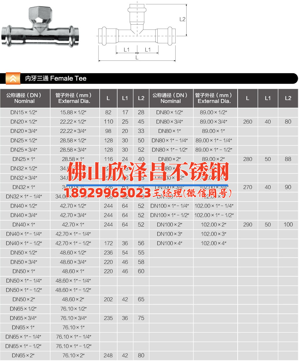 不銹鋼管有盤(pán)管嗎