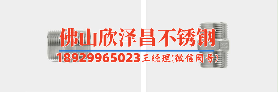 不銹鋼管dn15(不銹鋼管 DN15：性能、應(yīng)用及選型)