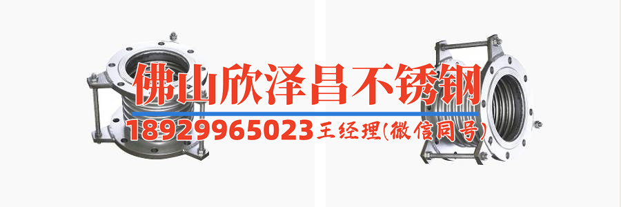 杭州不銹鋼冶金復(fù)合換熱管(杭州不銹鋼冶金復(fù)合換熱管：提高換熱效率的新技術(shù))