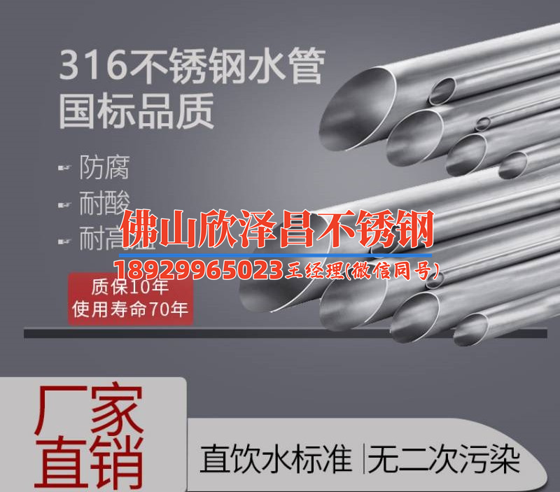 不銹鋼管多少錢一噸2022(不銹鋼管價格走勢分析：2022年一噸多少錢？)