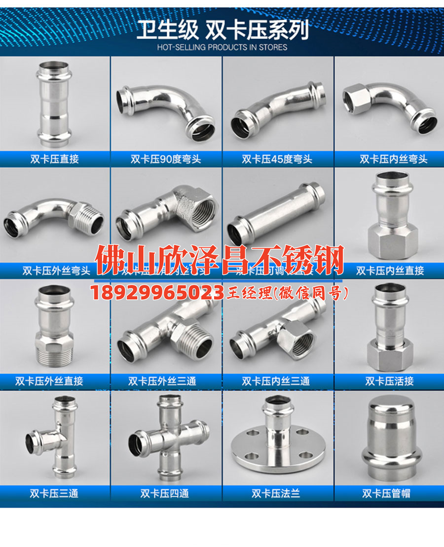 瀘州不銹鋼冷霧管廠電話號碼(瀘州不銹鋼冷霧管廠：創(chuàng)新技術(shù)，引領(lǐng)行業(yè)發(fā)展！)